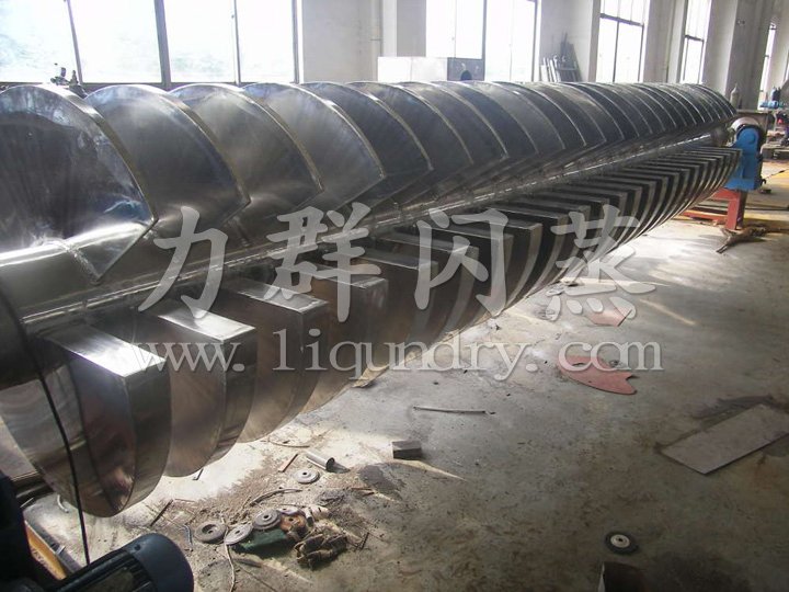 JYG系列空心槳葉干燥機(jī)