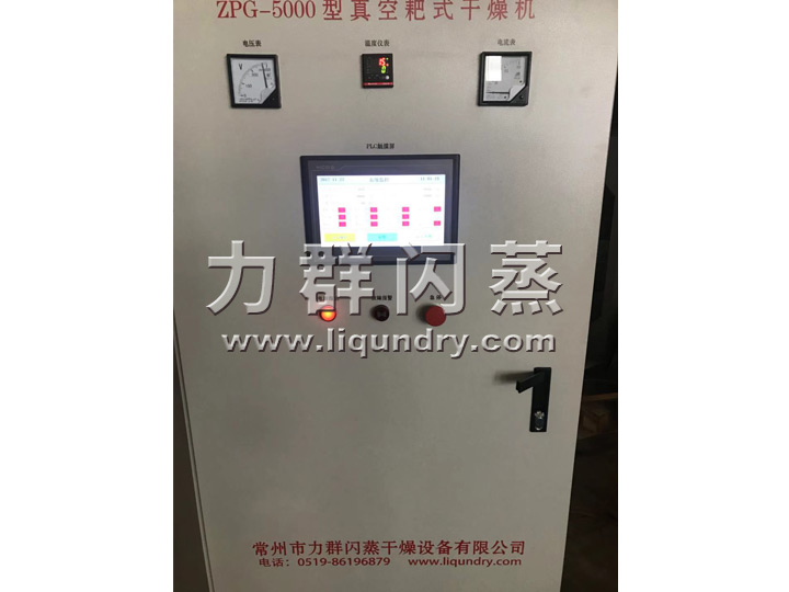 鈦材耙式干燥機(jī)